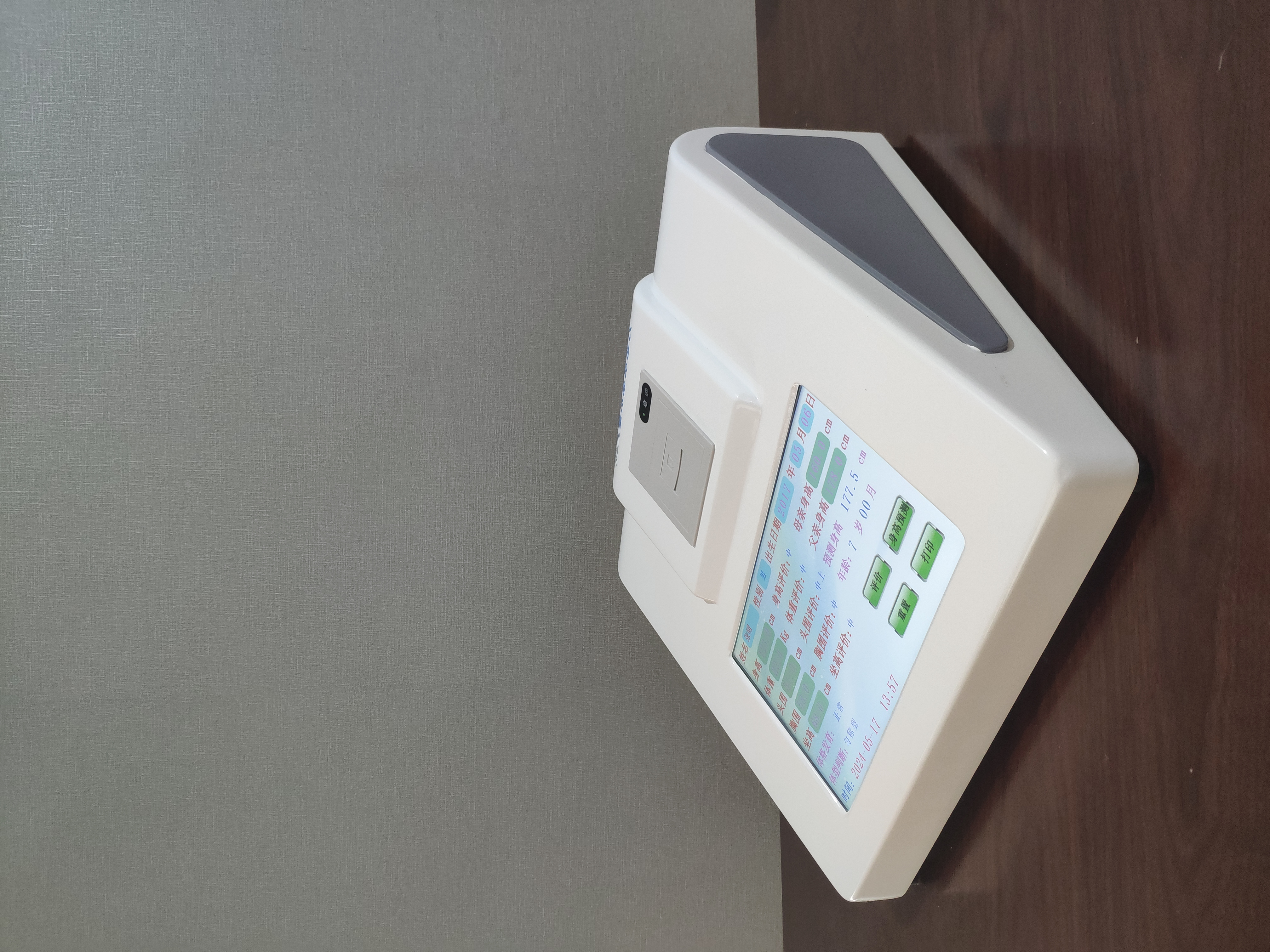 微信圖片_20240517142340